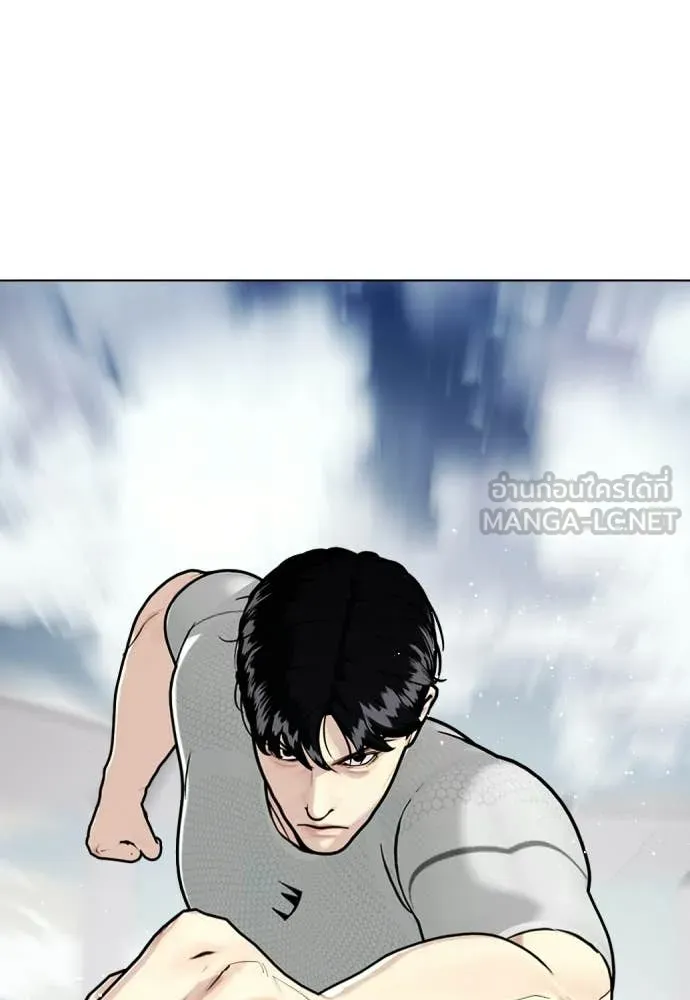 หมาหัวเน่า ตอนที่ 140 รูปที่ 64