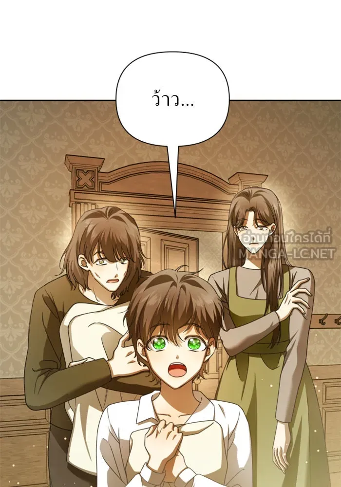 ชิงชีวิตพลิกลิขิตชะตา ตอนที่ 114. บาดแผลทางใจ(4) รูปที่ 141