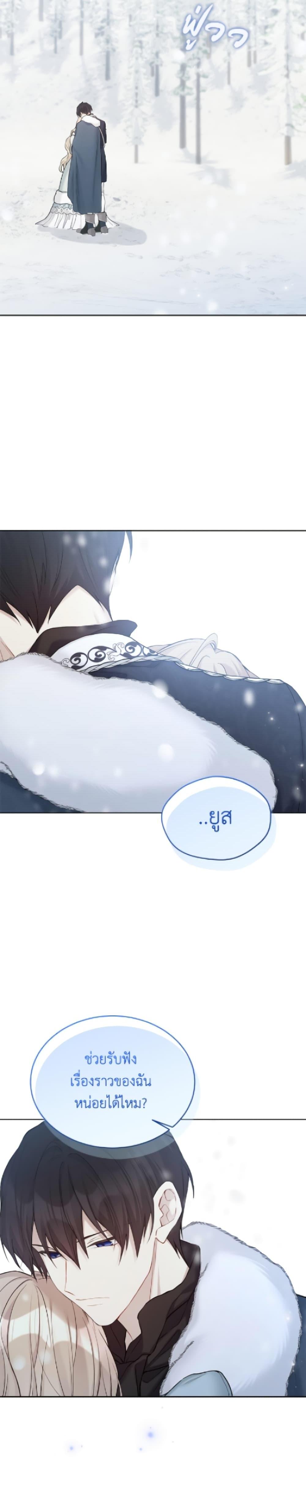 Manga-lc-com อ่านมังงะ อ่านการ์ตูน ออนไลน์ ฟรี The Viridescent Crown ตอนที่ 1 2 3 4 5 6 7 8 9 10 11 12 13 14 ฟรี ไม่มีโฆษณา Manga-lc - อ่าน มังงะ อ่าน การ์ตูน ออนไลน์ อ่านมังงะ ฟรี