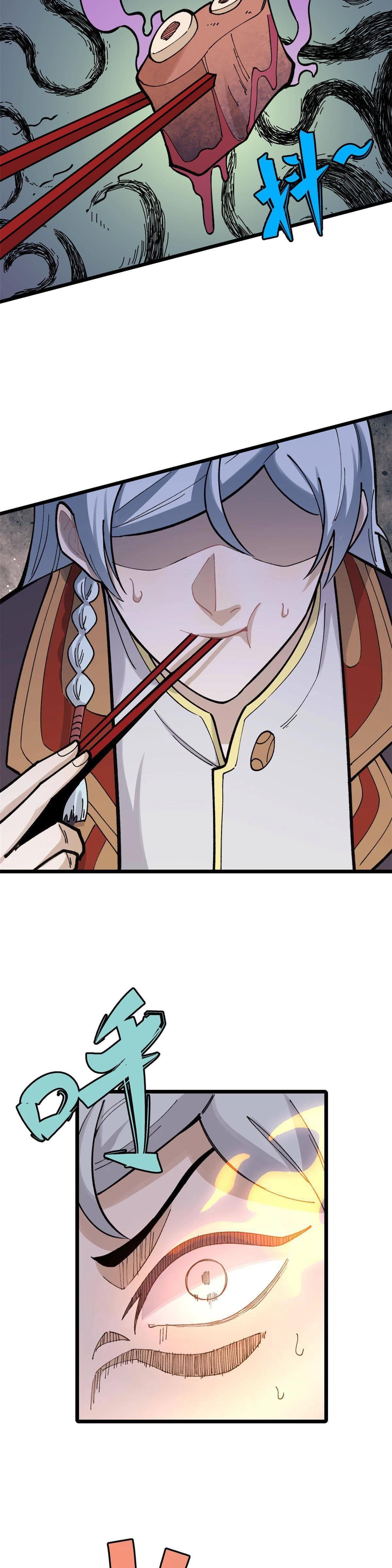 Manga-lc-com อ่านมังงะ อ่านการ์ตูน ออนไลน์ ฟรี All Hail the Sect Leader ตอนที่ 1 2 3 4 5 6 7 8 9 10 11 12 13 14 ฟรี ไม่มีโฆษณา Manga-lc - อ่าน มังงะ อ่าน การ์ตูน ออนไลน์ อ่านมังงะ ฟรี