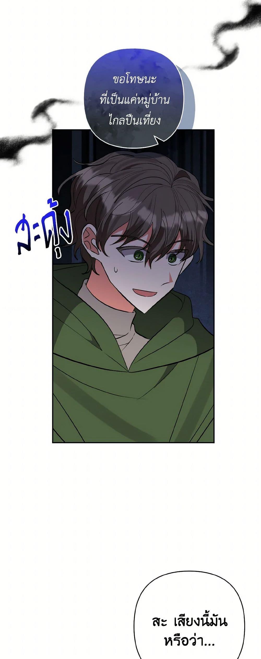 Manga-lc-com อ่านมังงะ อ่านการ์ตูน ออนไลน์ ฟรี I Adopted the Male Lead ตอนที่ 1 2 3 4 5 6 7 8 9 10 11 12 13 14 ฟรี ไม่มีโฆษณา Manga-lc - อ่าน มังงะ อ่าน การ์ตูน ออนไลน์ อ่านมังงะ ฟรี