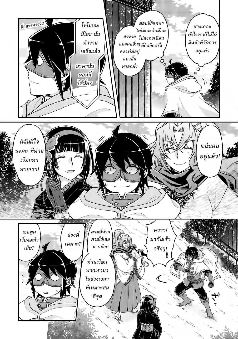 Manga-lc-com อ่านมังงะ อ่านการ์ตูน ออนไลน์ ฟรี Tsuki ga Michibiku Isekai Douchuu ตอนที่ 1 2 3 4 5 6 7 8 9 10 11 12 13 14 ฟรี ไม่มีโฆษณา Manga-lc - อ่าน มังงะ อ่าน การ์ตูน ออนไลน์ อ่านมังงะ ฟรี