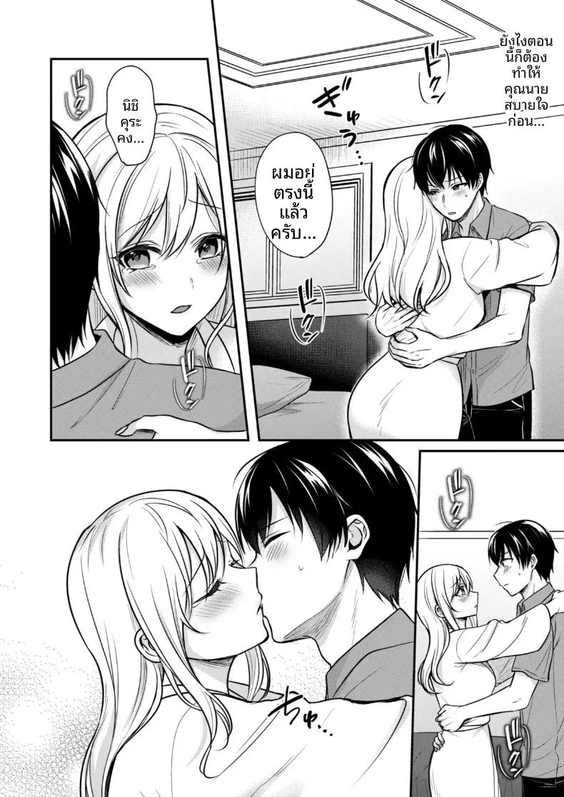 Doujin-Lc- อ่าน โดจิน มังฮวา เกาหลี ญี่ปุ่น จีน แปลไทย ปิดเทอมหน้าร้อนกับโอคามิสาวเเกล [Pei] ตอนที่ 1 2 3 4 5 6 7 8 9 10 11 12 13 14 ฟรี ไม่มีโฆษณา อ่าน โดจิน Manhwa เกาหลี ญี่ปุ่น จีน เรามีครบ คัดมาให้เน้นๆ โดจิน 18+ รับประกันความฟินโดย  Doujin Lc