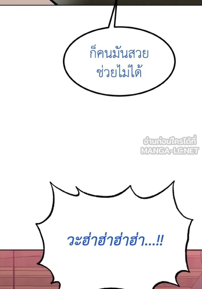 อ ตอนที่ 126 รูปที่ 114