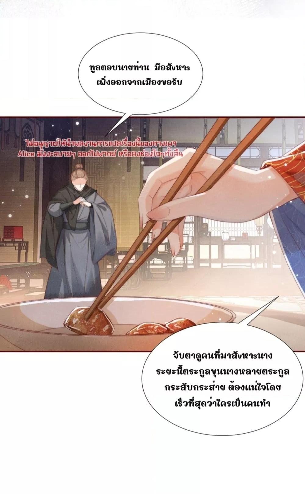 Manga-lc-com อ่านมังงะ อ่านการ์ตูน ออนไลน์ ฟรี PuppetQueen– ตอนที่ 1 2 3 4 5 6 7 8 9 10 11 12 13 14 ฟรี ไม่มีโฆษณา Manga-lc - อ่าน มังงะ อ่าน การ์ตูน ออนไลน์ อ่านมังงะ ฟรี