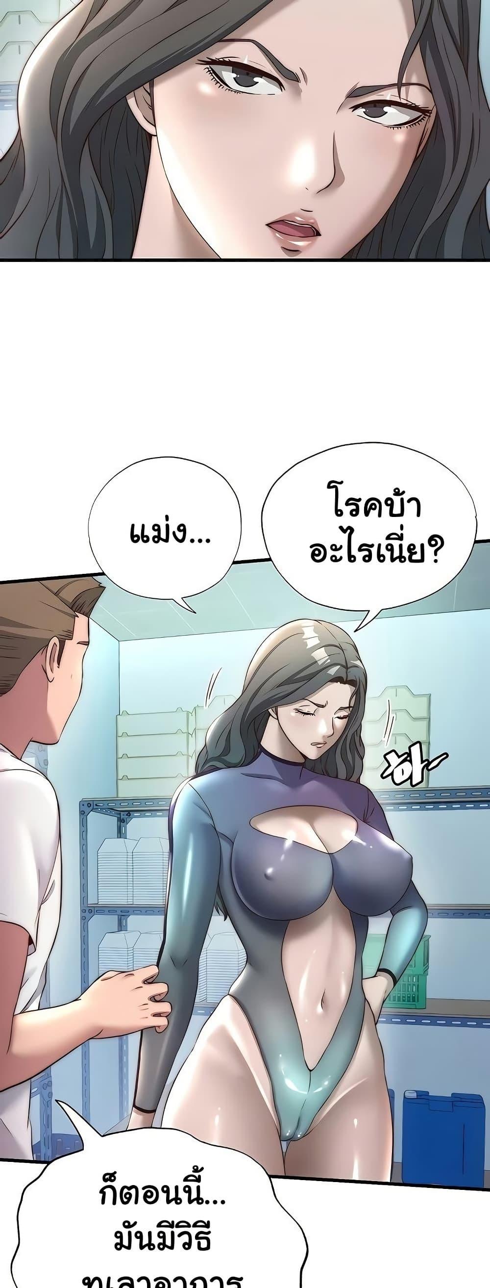 Doujin-Lc- อ่าน โดจิน มังฮวา เกาหลี ญี่ปุ่น จีน แปลไทย A Situation Full of Erections ตอนที่ 1 2 3 4 5 6 7 8 9 10 11 12 13 14 ฟรี ไม่มีโฆษณา อ่าน โดจิน Manhwa เกาหลี ญี่ปุ่น จีน เรามีครบ คัดมาให้เน้นๆ โดจิน 18+ รับประกันความฟินโดย  Doujin Lc