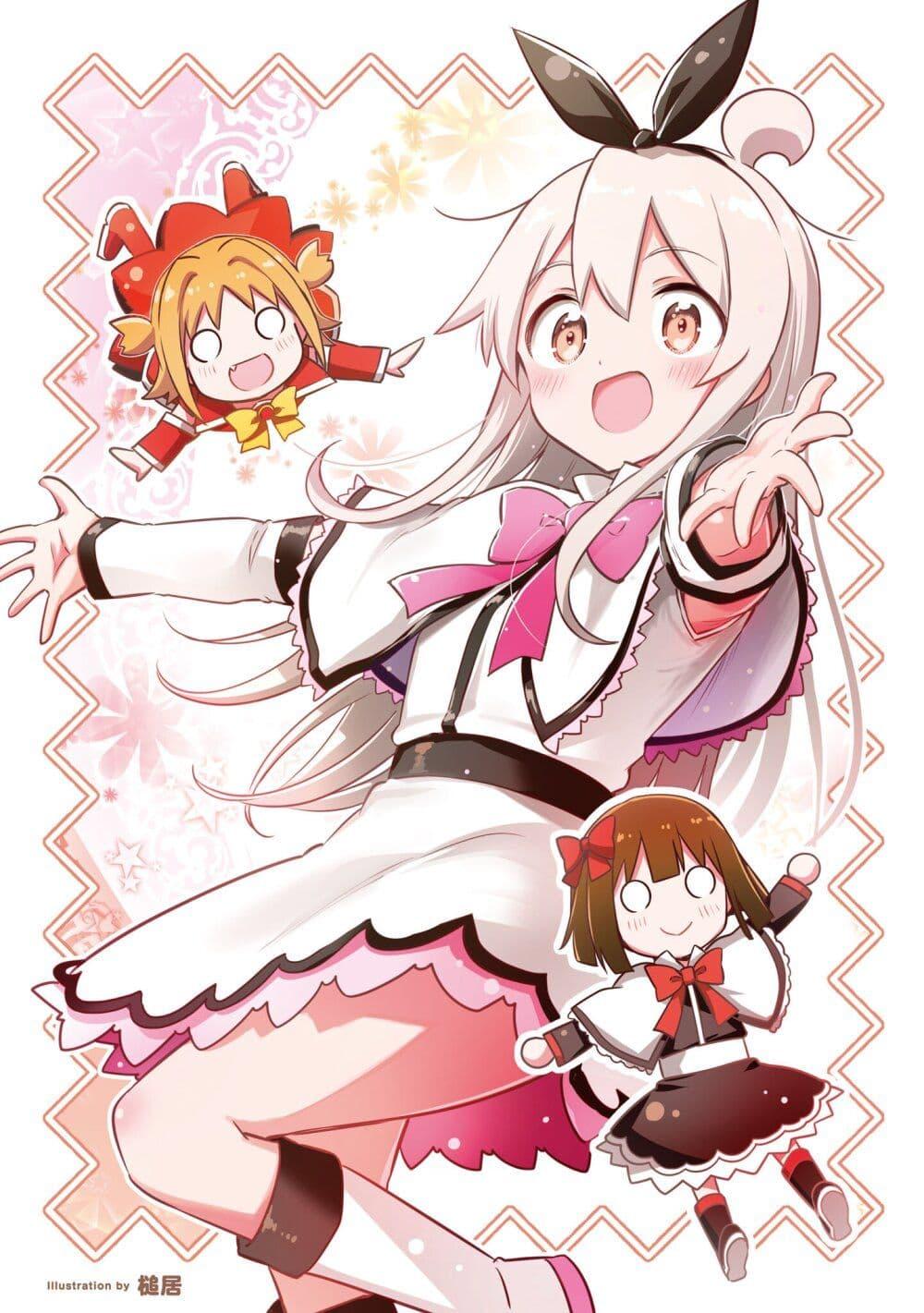 Manga-lc-com อ่านมังงะ อ่านการ์ตูน ออนไลน์ ฟรี Onii-chan wa Oshimai! Koushiki Anthology Comic ตอนที่ 1 2 3 4 5 6 7 8 9 10 11 12 13 14 ฟรี ไม่มีโฆษณา Manga-lc - อ่าน มังงะ อ่าน การ์ตูน ออนไลน์ อ่านมังงะ ฟรี