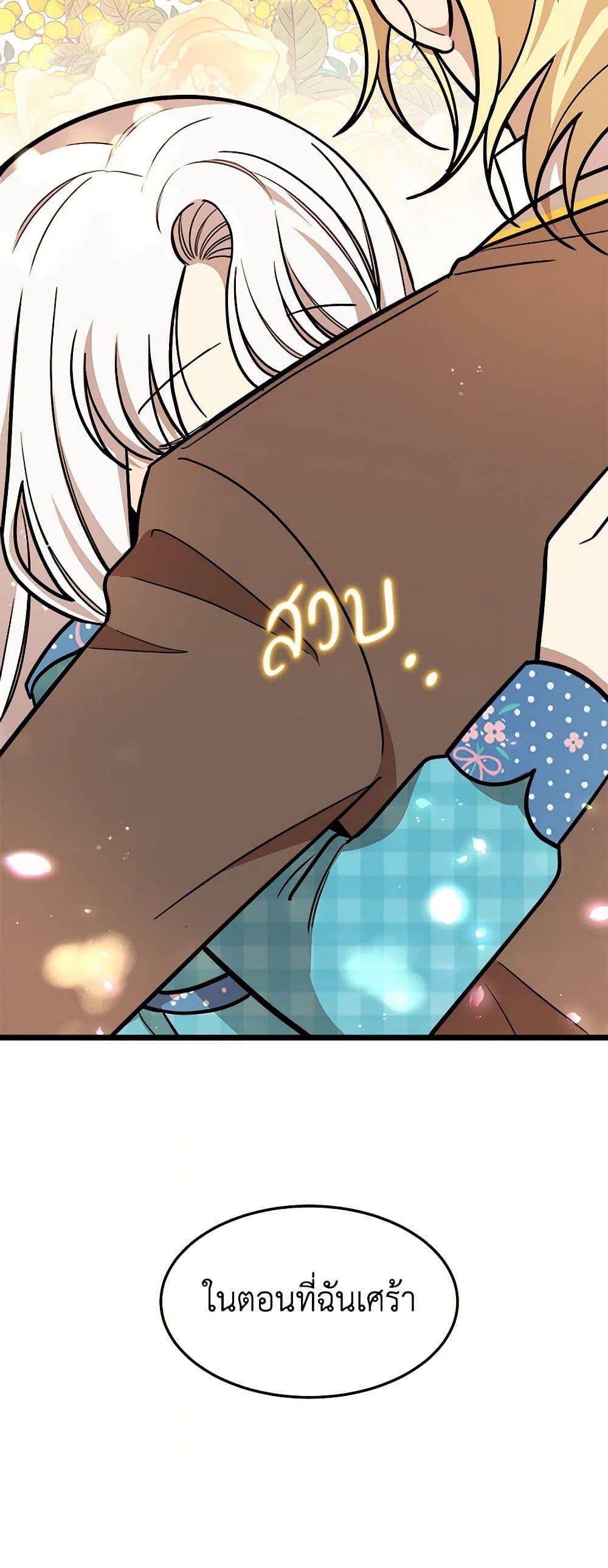 Manga-lc-com อ่านมังงะ อ่านการ์ตูน ออนไลน์ ฟรี Four Dangerous Brothers to My Rescue ตอนที่ 1 2 3 4 5 6 7 8 9 10 11 12 13 14 ฟรี ไม่มีโฆษณา Manga-lc - อ่าน มังงะ อ่าน การ์ตูน ออนไลน์ อ่านมังงะ ฟรี