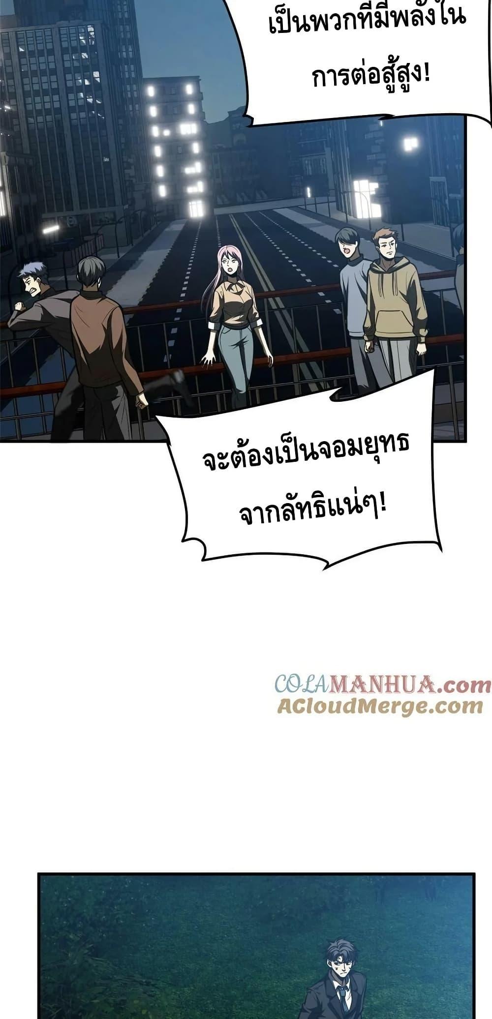 Manga-lc-com อ่านมังงะ อ่านการ์ตูน ออนไลน์ ฟรี GlobalMartial ตอนที่ 1 2 3 4 5 6 7 8 9 10 11 12 13 14 ฟรี ไม่มีโฆษณา Manga-lc - อ่าน มังงะ อ่าน การ์ตูน ออนไลน์ อ่านมังงะ ฟรี
