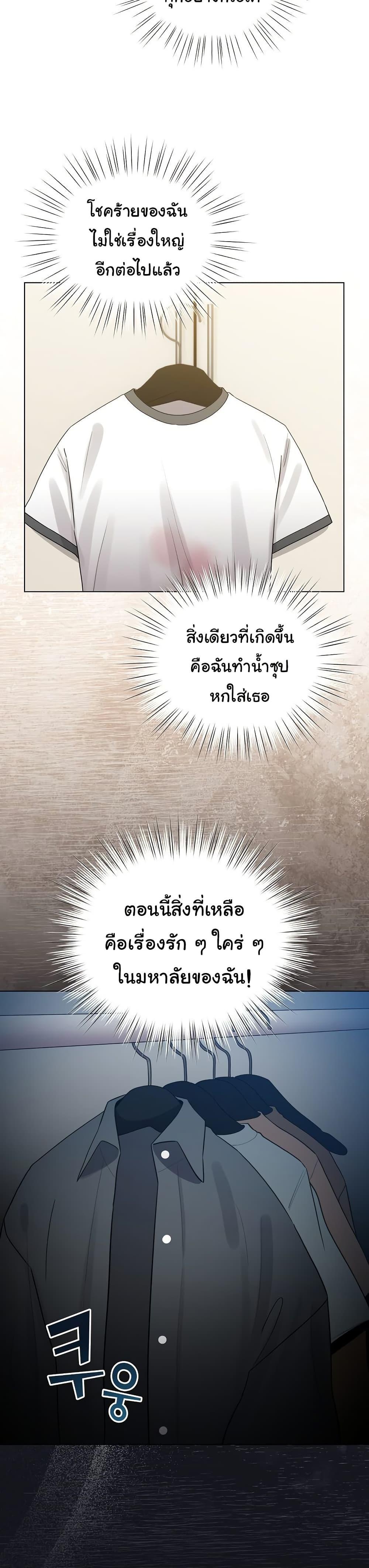 Doujin-Lc- อ่าน โดจิน มังฮวา เกาหลี ญี่ปุ่น จีน แปลไทย I Became a Pornhwa ตอนที่ 1 2 3 4 5 6 7 8 9 10 11 12 13 14 ฟรี ไม่มีโฆษณา อ่าน โดจิน Manhwa เกาหลี ญี่ปุ่น จีน เรามีครบ คัดมาให้เน้นๆ โดจิน 18+ รับประกันความฟินโดย  Doujin Lc