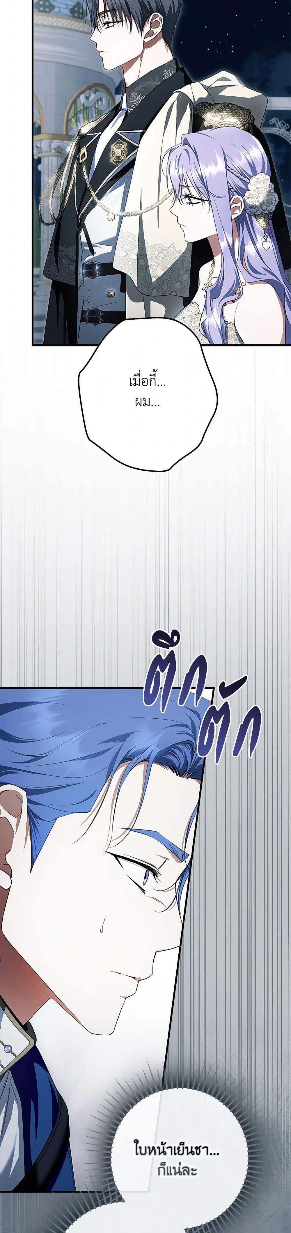 Manga-lc-com อ่านมังงะ อ่านการ์ตูน ออนไลน์ ฟรี An Extra Stole the Male Leads ตอนที่ 1 2 3 4 5 6 7 8 9 10 11 12 13 14 ฟรี ไม่มีโฆษณา Manga-lc - อ่าน มังงะ อ่าน การ์ตูน ออนไลน์ อ่านมังงะ ฟรี