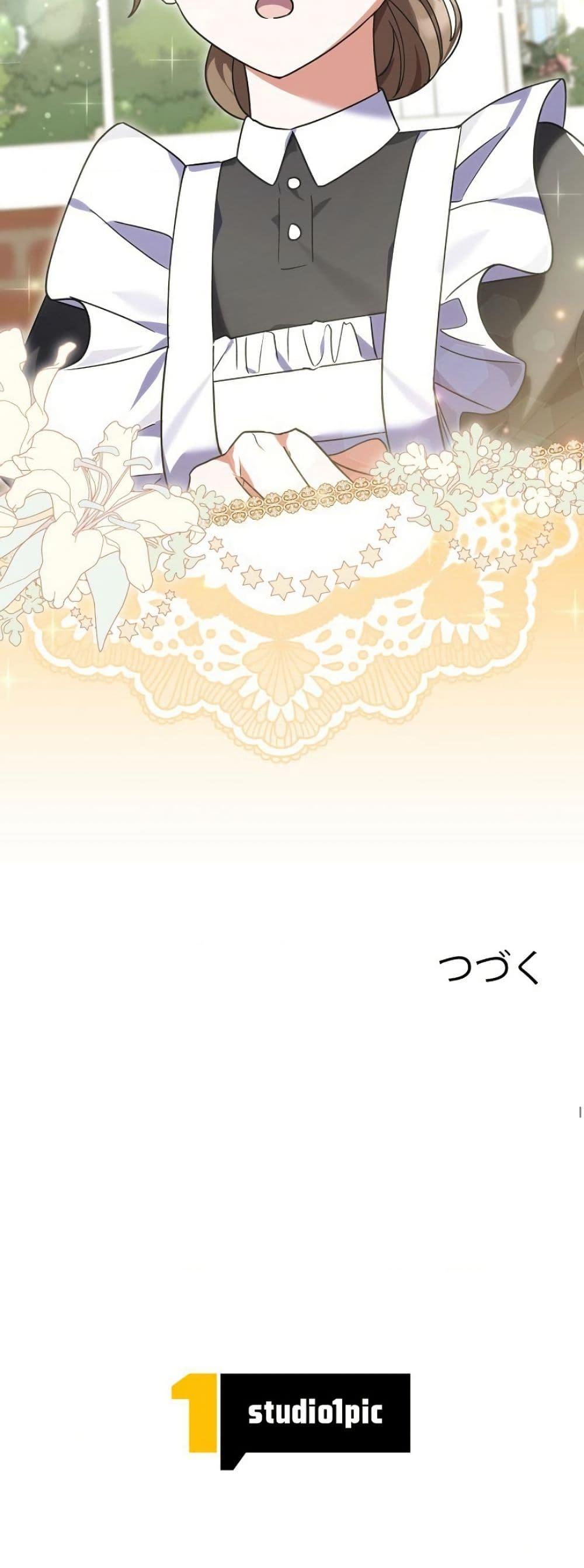 Manga-lc-com อ่านมังงะ อ่านการ์ตูน ออนไลน์ ฟรี I Became a Human’s Daughter ตอนที่ 1 2 3 4 5 6 7 8 9 10 11 12 13 14 ฟรี ไม่มีโฆษณา Manga-lc - อ่าน มังงะ อ่าน การ์ตูน ออนไลน์ อ่านมังงะ ฟรี