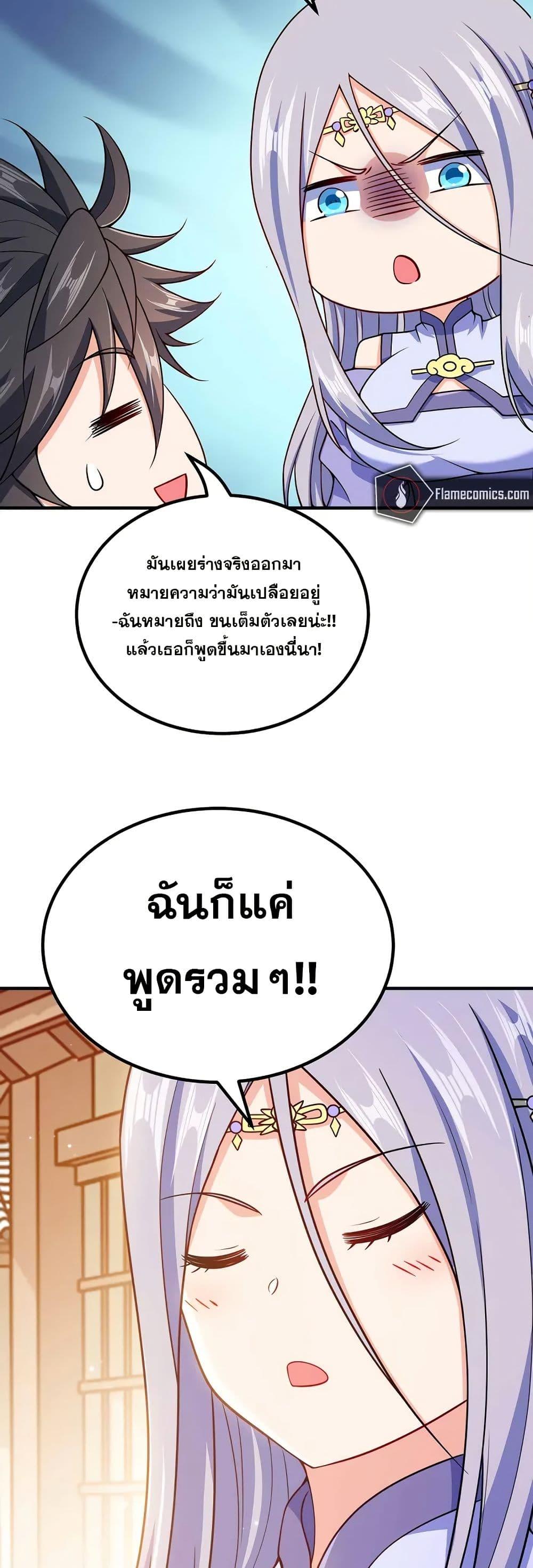 Manga-lc-com อ่านมังงะ อ่านการ์ตูน ออนไลน์ ฟรี My Wife is Actually the Future Tyrant Empress ตอนที่ 1 2 3 4 5 6 7 8 9 10 11 12 13 14 ฟรี ไม่มีโฆษณา Manga-lc - อ่าน มังงะ อ่าน การ์ตูน ออนไลน์ อ่านมังงะ ฟรี