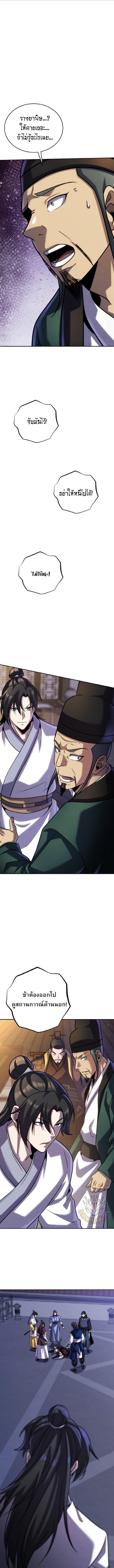 Manga-lc-com อ่านมังงะ อ่านการ์ตูน ออนไลน์ ฟรี The Youngest Disciple of the Murim Alliance Leader ตอนที่ 1 2 3 4 5 6 7 8 9 10 11 12 13 14 ฟรี ไม่มีโฆษณา Manga-lc - อ่าน มังงะ อ่าน การ์ตูน ออนไลน์ อ่านมังงะ ฟรี