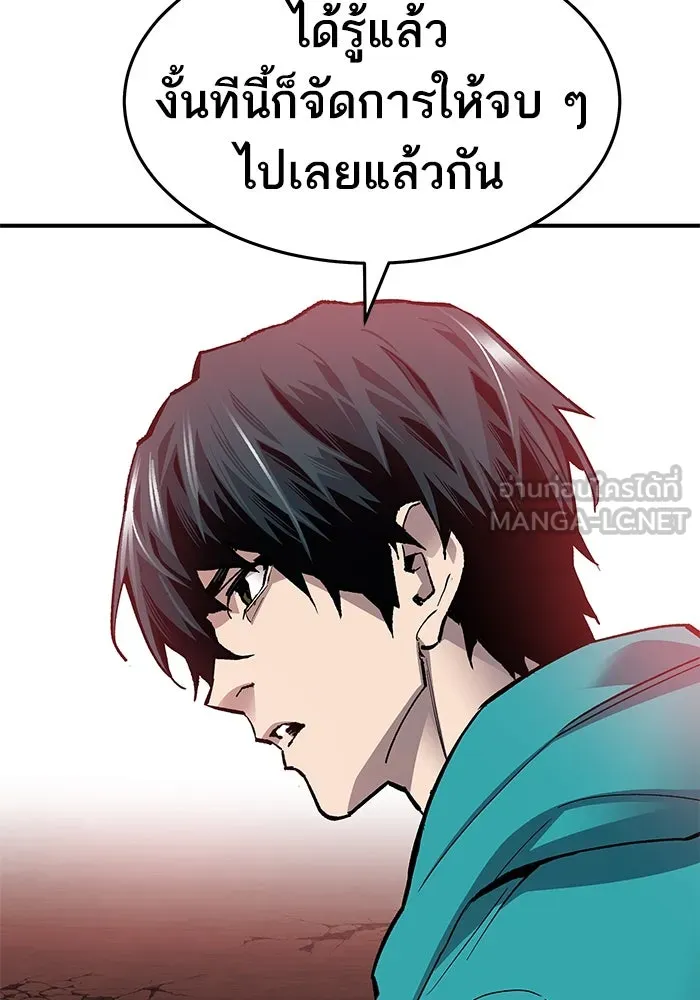 ยอดคนเลเวลทะลุ ตอนที่ 12 การเคลื่อนไหว (2) รูปที่ 180