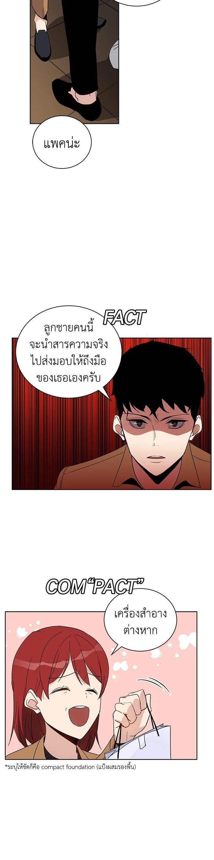 Manga-lc-com อ่านมังงะ อ่านการ์ตูน ออนไลน์ ฟรี The Descent of the Demonic Master ตอนที่ 1 2 3 4 5 6 7 8 9 10 11 12 13 14 ฟรี ไม่มีโฆษณา Manga-lc - อ่าน มังงะ อ่าน การ์ตูน ออนไลน์ อ่านมังงะ ฟรี