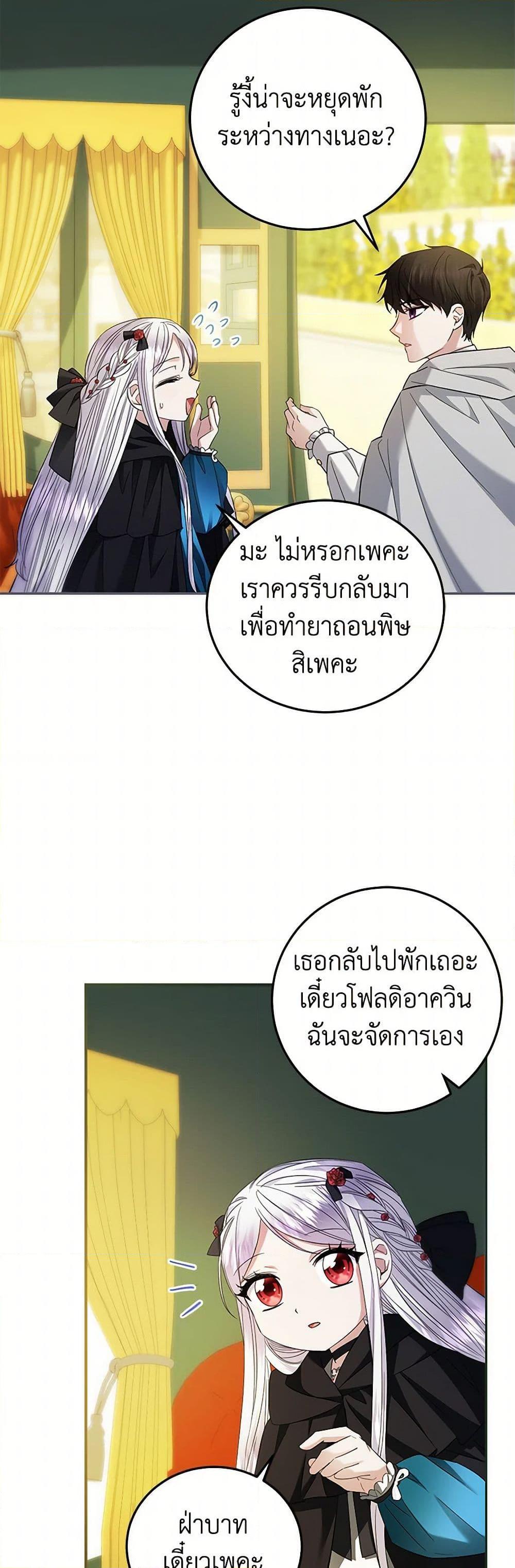 Manga-lc-com อ่านมังงะ อ่านการ์ตูน ออนไลน์ ฟรี The Hero’s Ready to Retire ตอนที่ 1 2 3 4 5 6 7 8 9 10 11 12 13 14 ฟรี ไม่มีโฆษณา Manga-lc - อ่าน มังงะ อ่าน การ์ตูน ออนไลน์ อ่านมังงะ ฟรี