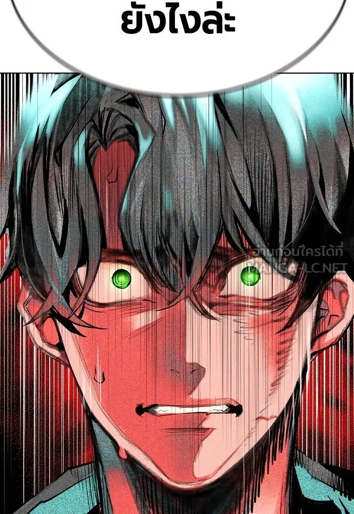 Jungle Juice ตอนที่ 144 รูปที่ 125