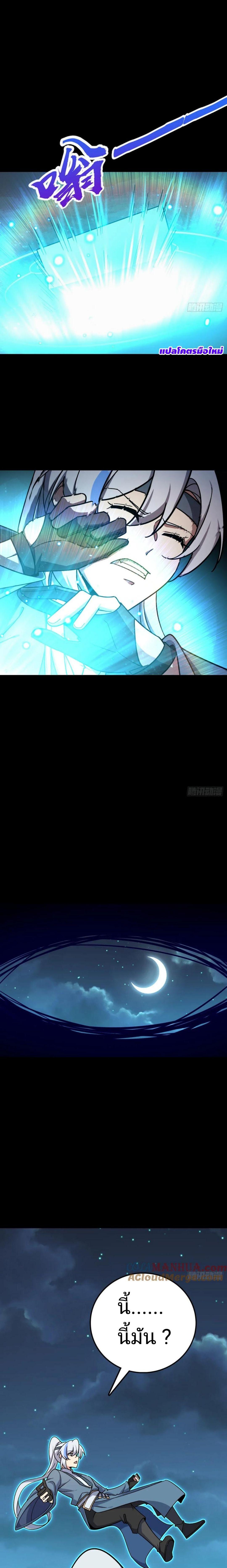 Manga-lc-com อ่านมังงะ อ่านการ์ตูน ออนไลน์ ฟรี My Master Only Breaks Through Every Time the Limit Is Reached ตอนที่ 1 2 3 4 5 6 7 8 9 10 11 12 13 14 ฟรี ไม่มีโฆษณา Manga-lc - อ่าน มังงะ อ่าน การ์ตูน ออนไลน์ อ่านมังงะ ฟรี