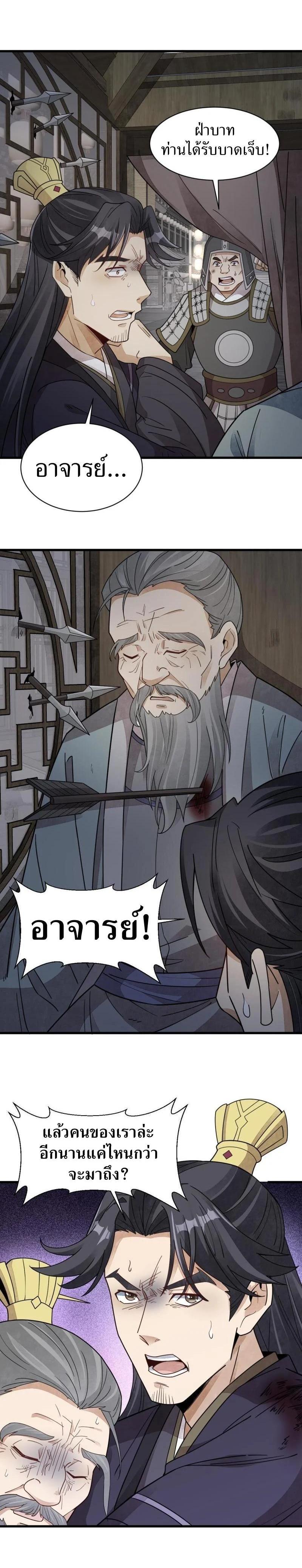 Manga-lc-com อ่านมังงะ อ่านการ์ตูน ออนไลน์ ฟรี Lan Ke Qi Yuan ตอนที่ 1 2 3 4 5 6 7 8 9 10 11 12 13 14 ฟรี ไม่มีโฆษณา Manga-lc - อ่าน มังงะ อ่าน การ์ตูน ออนไลน์ อ่านมังงะ ฟรี