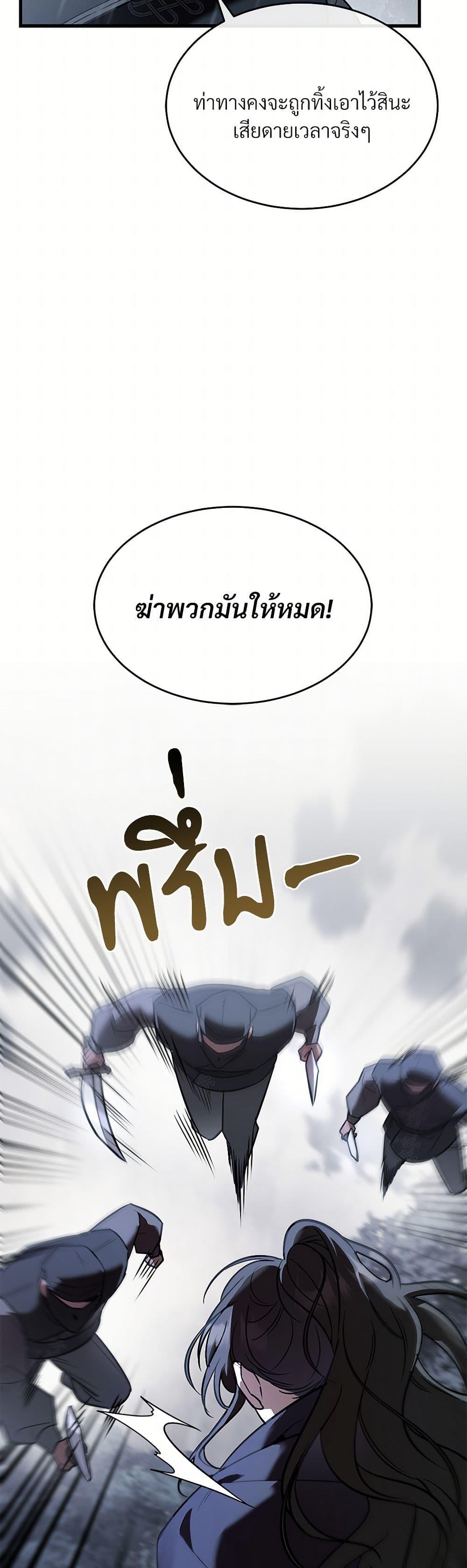Manga-lc-com อ่านมังงะ อ่านการ์ตูน ออนไลน์ ฟรี The Night Without Shadows ตอนที่ 1 2 3 4 5 6 7 8 9 10 11 12 13 14 ฟรี ไม่มีโฆษณา Manga-lc - อ่าน มังงะ อ่าน การ์ตูน ออนไลน์ อ่านมังงะ ฟรี
