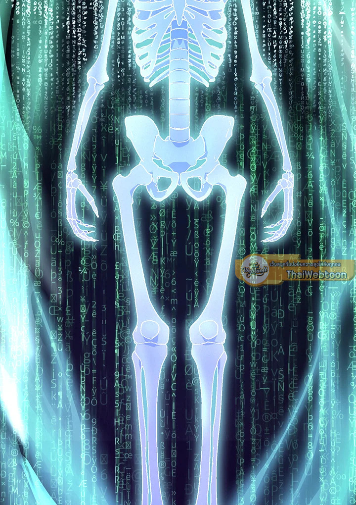 พลทหารโครงกระดูกผู้ม ตอนที่ 156 รูปที่ 7