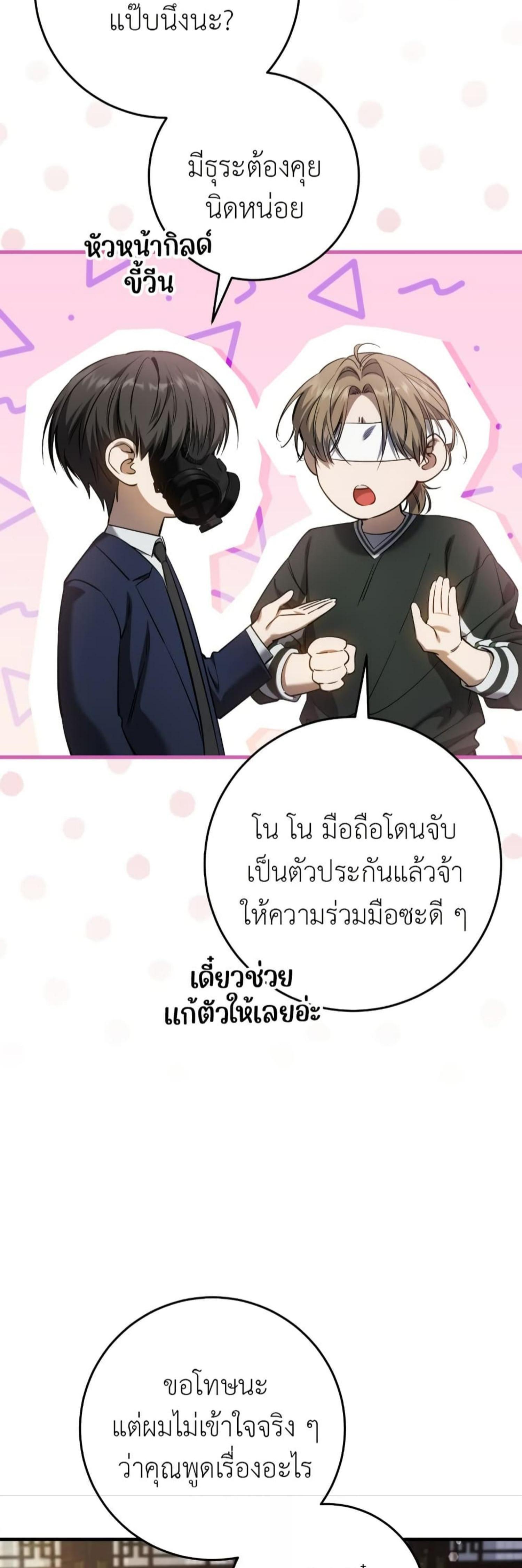 Manga-lc-com อ่านมังงะ อ่านการ์ตูน ออนไลน์ ฟรี The Hunter Wants to Live Quietly ตอนที่ 1 2 3 4 5 6 7 8 9 10 11 12 13 14 ฟรี ไม่มีโฆษณา Manga-lc - อ่าน มังงะ อ่าน การ์ตูน ออนไลน์ อ่านมังงะ ฟรี