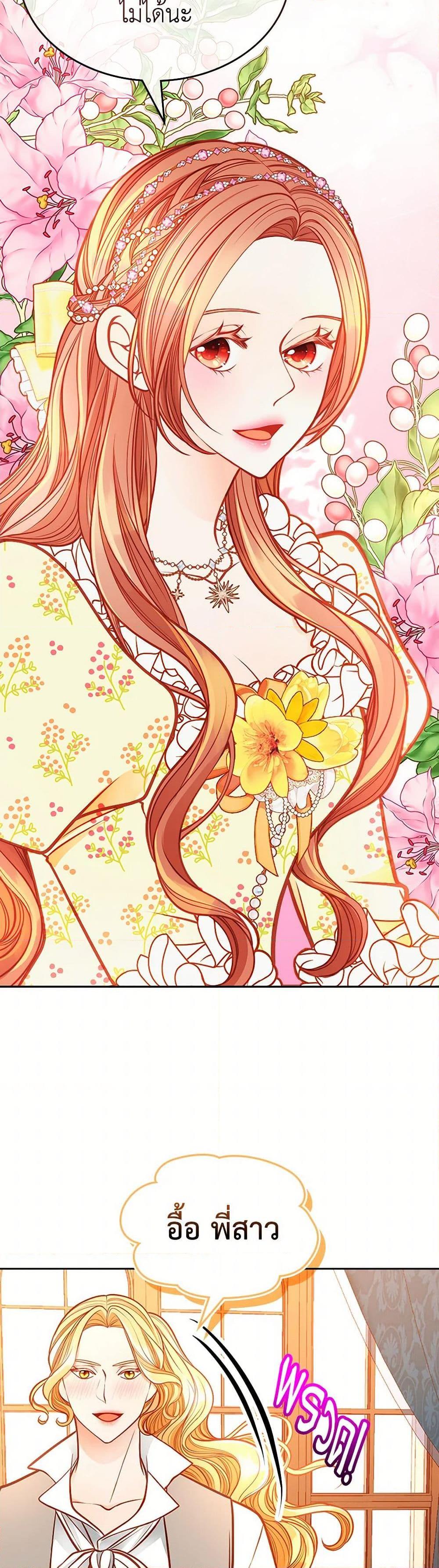 Manga-lc-com อ่านมังงะ อ่านการ์ตูน ออนไลน์ ฟรี The Duchess’s Secret Dressing Room ตอนที่ 1 2 3 4 5 6 7 8 9 10 11 12 13 14 ฟรี ไม่มีโฆษณา Manga-lc - อ่าน มังงะ อ่าน การ์ตูน ออนไลน์ อ่านมังงะ ฟรี