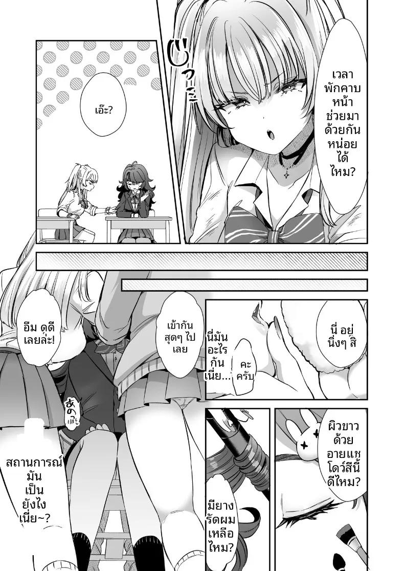 Doujin-Lc- อ่าน โดจิน มังฮวา เกาหลี ญี่ปุ่น จีน แปลไทย วันที่ผมตื่นขึ้นมาในร่างผู้หญิง (Kamiya Zuzu) ตอนที่ 1 2 3 4 5 6 7 8 9 10 11 12 13 14 ฟรี ไม่มีโฆษณา อ่าน โดจิน Manhwa เกาหลี ญี่ปุ่น จีน เรามีครบ คัดมาให้เน้นๆ โดจิน 18+ รับประกันความฟินโดย  Doujin Lc