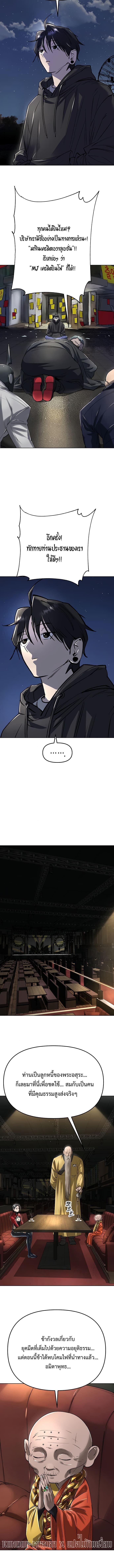 Manga-lc-com อ่านมังงะ อ่านการ์ตูน ออนไลน์ ฟรี Cosmic Heavenly Demon 3077 ตอนที่ 1 2 3 4 5 6 7 8 9 10 11 12 13 14 ฟรี ไม่มีโฆษณา Manga-lc - อ่าน มังงะ อ่าน การ์ตูน ออนไลน์ อ่านมังงะ ฟรี