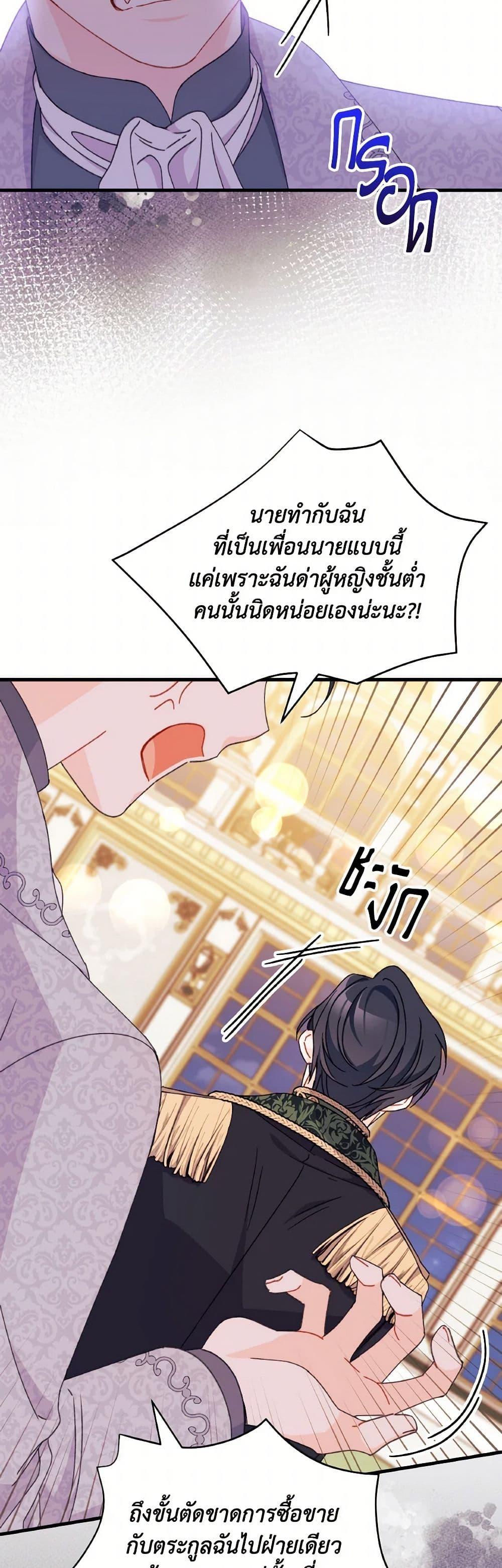Manga-lc-com อ่านมังงะ อ่านการ์ตูน ออนไลน์ ฟรี I Found a Husband When I Picked up the Male Lead ตอนที่ 1 2 3 4 5 6 7 8 9 10 11 12 13 14 ฟรี ไม่มีโฆษณา Manga-lc - อ่าน มังงะ อ่าน การ์ตูน ออนไลน์ อ่านมังงะ ฟรี