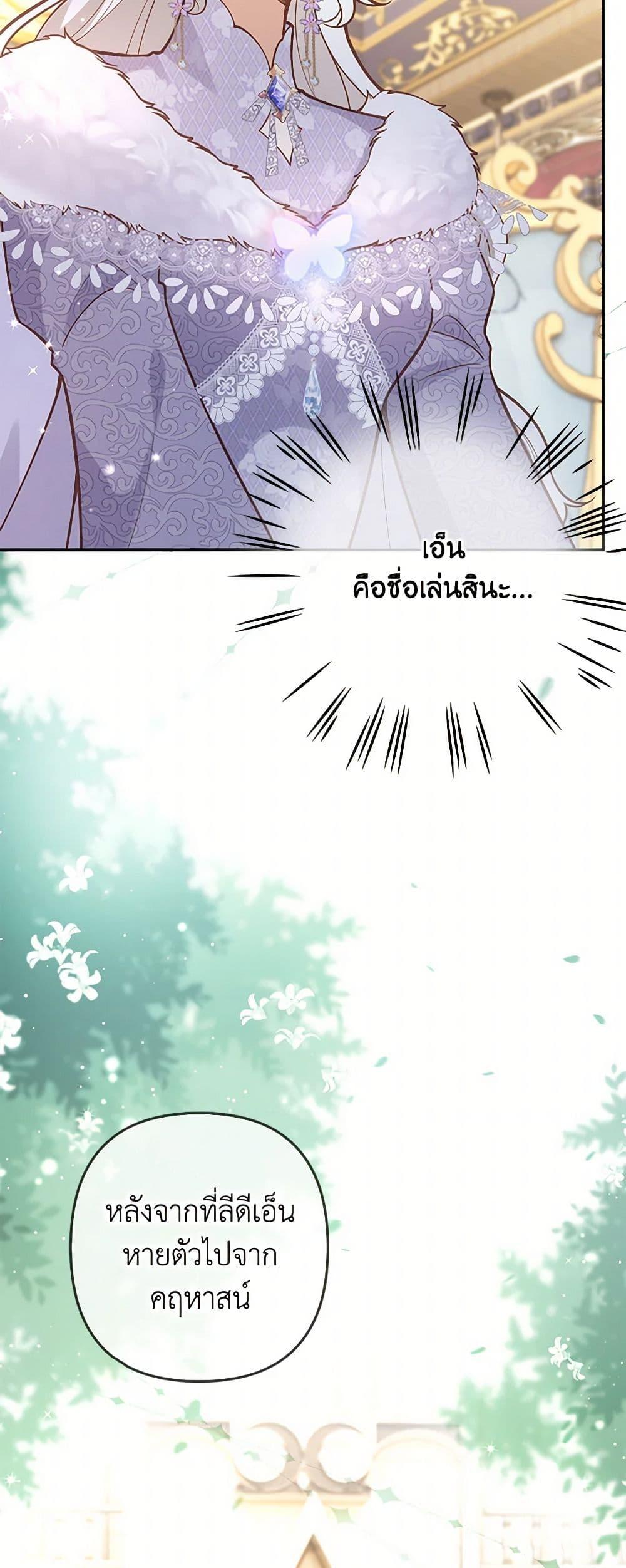 Manga-lc-com อ่านมังงะ อ่านการ์ตูน ออนไลน์ ฟรี Raising the Children of the Main Characters ตอนที่ 1 2 3 4 5 6 7 8 9 10 11 12 13 14 ฟรี ไม่มีโฆษณา Manga-lc - อ่าน มังงะ อ่าน การ์ตูน ออนไลน์ อ่านมังงะ ฟรี