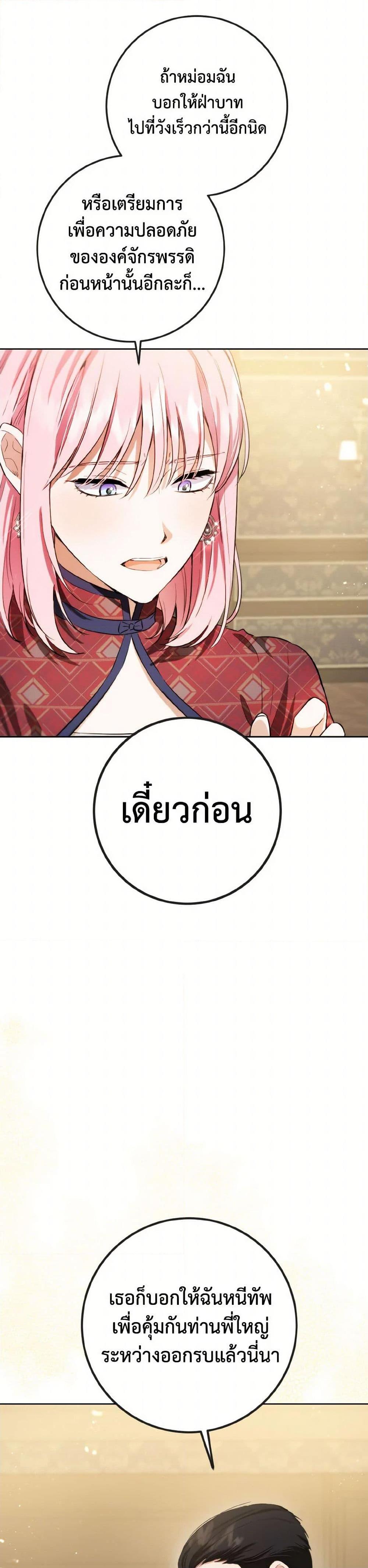 Manga-lc-com อ่านมังงะ อ่านการ์ตูน ออนไลน์ ฟรี The Heiress’s Double Life ตอนที่ 1 2 3 4 5 6 7 8 9 10 11 12 13 14 ฟรี ไม่มีโฆษณา Manga-lc - อ่าน มังงะ อ่าน การ์ตูน ออนไลน์ อ่านมังงะ ฟรี