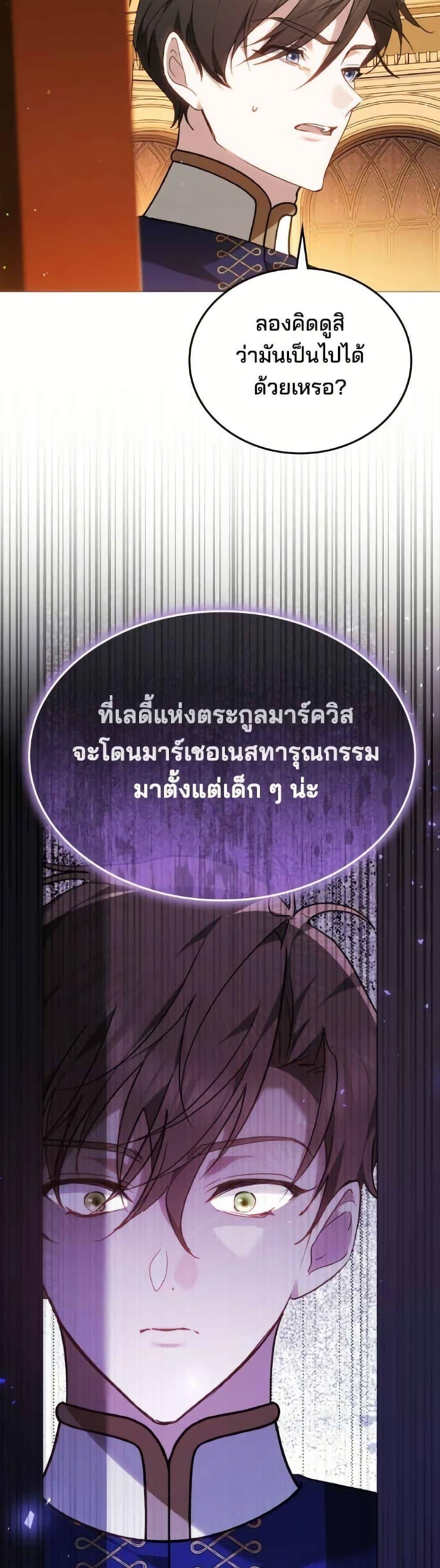 Manga-lc-com อ่านมังงะ อ่านการ์ตูน ออนไลน์ ฟรี The Reason Why the Villainess Picked up a Sword ตอนที่ 1 2 3 4 5 6 7 8 9 10 11 12 13 14 ฟรี ไม่มีโฆษณา Manga-lc - อ่าน มังงะ อ่าน การ์ตูน ออนไลน์ อ่านมังงะ ฟรี