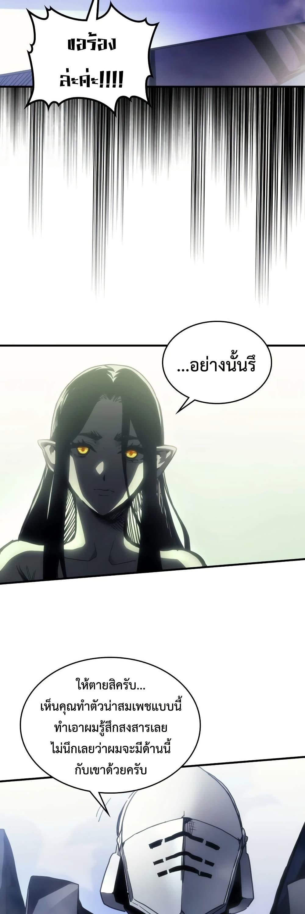 Manga-lc-com อ่านมังงะ อ่านการ์ตูน ออนไลน์ ฟรี Mr Devourer, Please Act Like a Final Boss ตอนที่ 1 2 3 4 5 6 7 8 9 10 11 12 13 14 ฟรี ไม่มีโฆษณา Manga-lc - อ่าน มังงะ อ่าน การ์ตูน ออนไลน์ อ่านมังงะ ฟรี