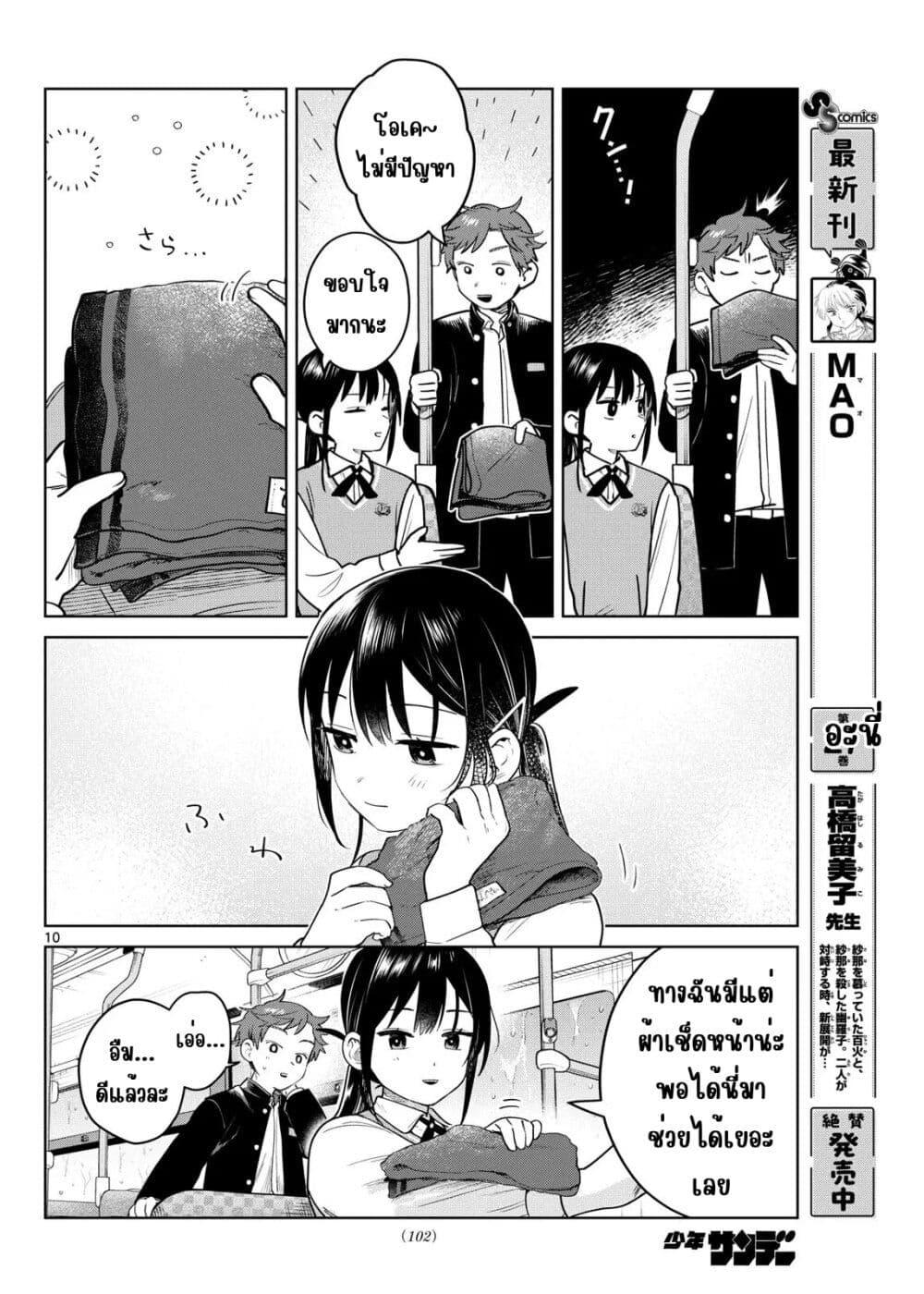 Manga-lc-com อ่านมังงะ อ่านการ์ตูน ออนไลน์ ฟรี Futari Bus ตอนที่ 1 2 3 4 5 6 7 8 9 10 11 12 13 14 ฟรี ไม่มีโฆษณา Manga-lc - อ่าน มังงะ อ่าน การ์ตูน ออนไลน์ อ่านมังงะ ฟรี