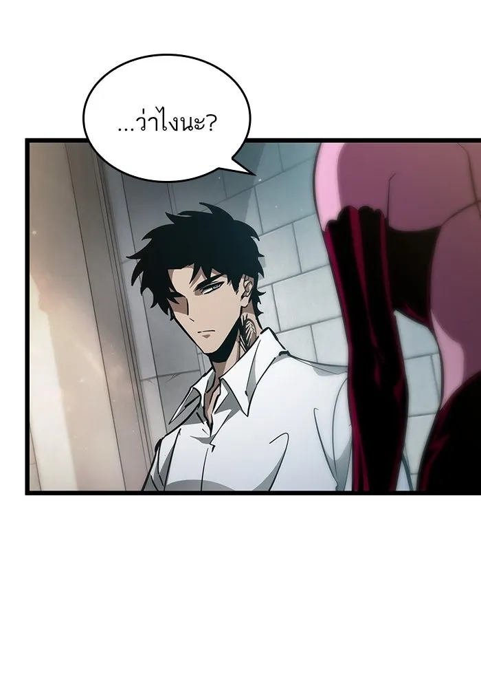 หลังวันสิ้นโลก ตอนที่ 73 รูปที่ 103