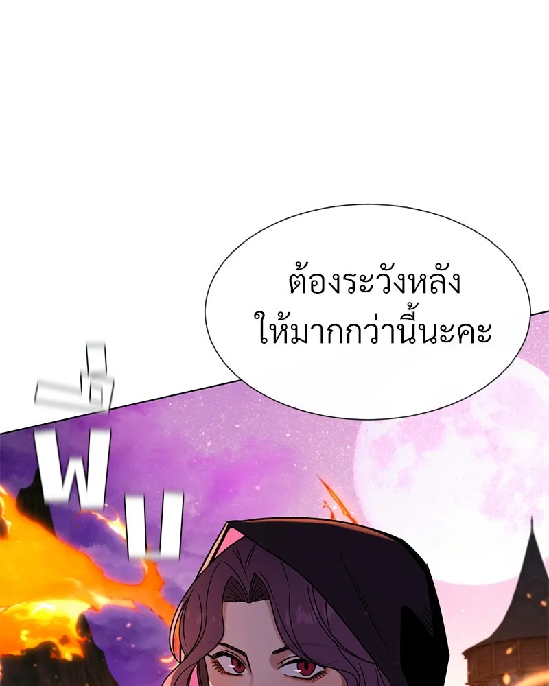 Level One Dreamersbrผู้ชนะรักนี้ต้องเป็น ตอนที่ 7 รูปที่ 77