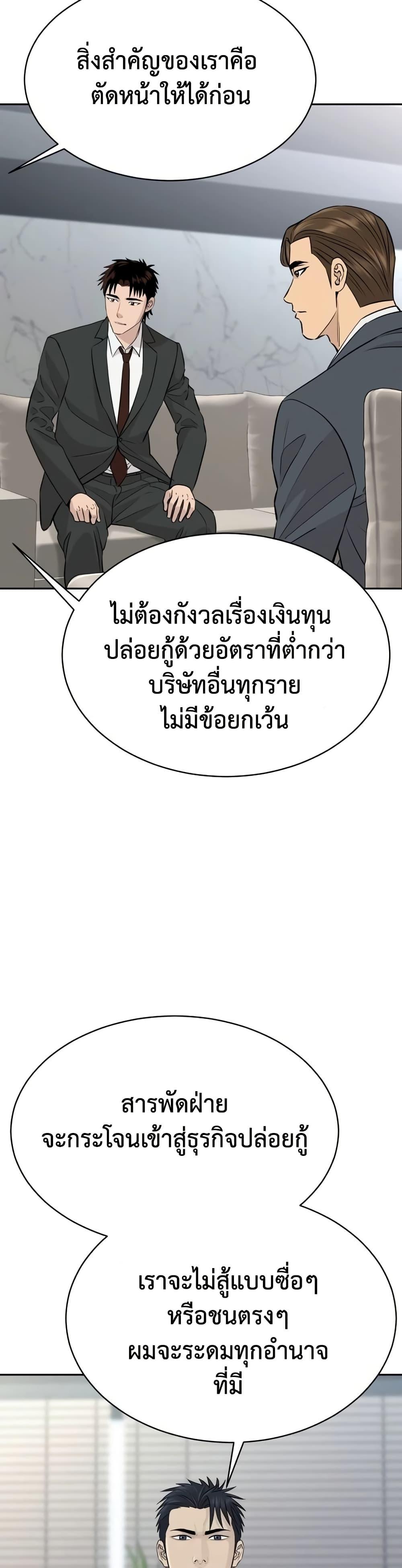 Manga-lc-com อ่านมังงะ อ่านการ์ตูน ออนไลน์ ฟรี Genius Grandson of the Loan Shark King ตอนที่ 1 2 3 4 5 6 7 8 9 10 11 12 13 14 ฟรี ไม่มีโฆษณา Manga-lc - อ่าน มังงะ อ่าน การ์ตูน ออนไลน์ อ่านมังงะ ฟรี