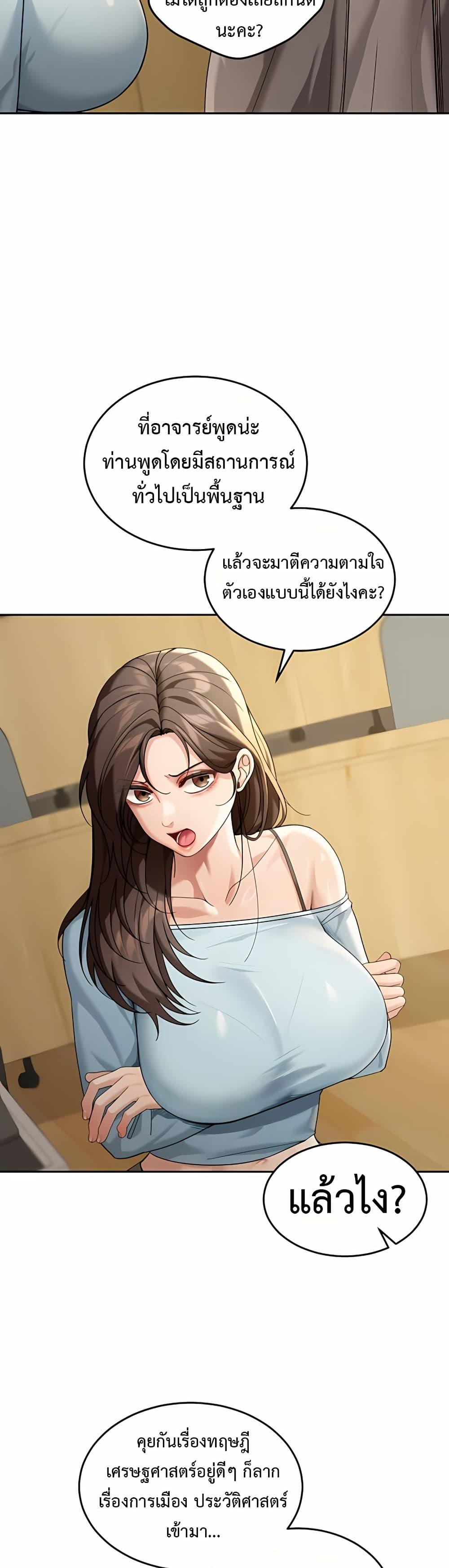 Doujin-Lc- อ่าน โดจิน มังฮวา เกาหลี ญี่ปุ่น จีน แปลไทย Because I live ตอนที่ 1 2 3 4 5 6 7 8 9 10 11 12 13 14 ฟรี ไม่มีโฆษณา อ่าน โดจิน Manhwa เกาหลี ญี่ปุ่น จีน เรามีครบ คัดมาให้เน้นๆ โดจิน 18+ รับประกันความฟินโดย  Doujin Lc