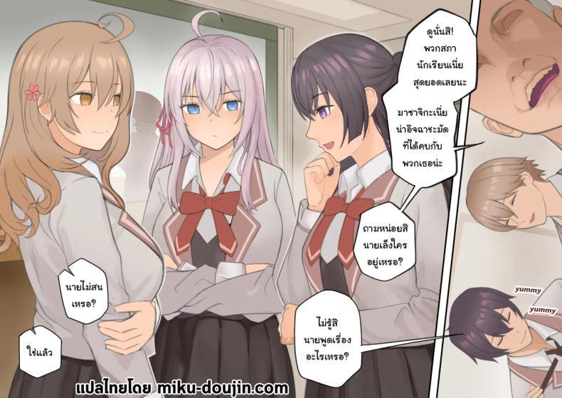 Doujin-Lc- อ่าน โดจิน มังฮวา เกาหลี ญี่ปุ่น จีน แปลไทย เป็นเพราะนายเองนะ (Avacyn)Alya-San ตอนที่ 1 2 3 4 5 6 7 8 9 10 11 12 13 14 ฟรี ไม่มีโฆษณา อ่าน โดจิน Manhwa เกาหลี ญี่ปุ่น จีน เรามีครบ คัดมาให้เน้นๆ โดจิน 18+ รับประกันความฟินโดย  Doujin Lc