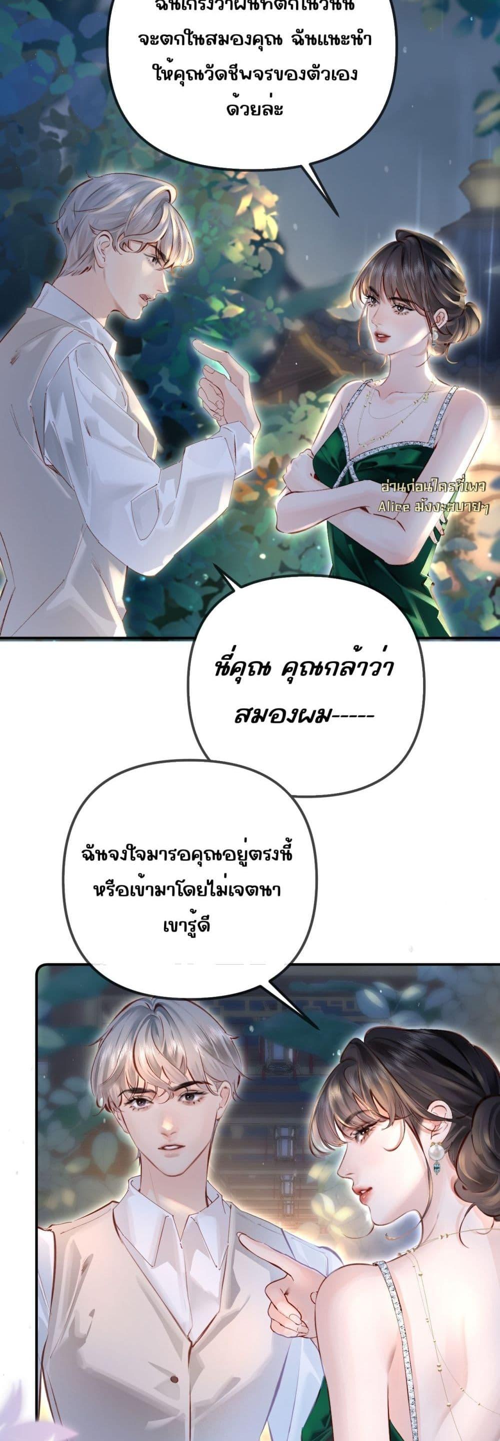 Manga-lc-com อ่านมังงะ อ่านการ์ตูน ออนไลน์ ฟรี FatalFavor–ร ตอนที่ 1 2 3 4 5 6 7 8 9 10 11 12 13 14 ฟรี ไม่มีโฆษณา Manga-lc - อ่าน มังงะ อ่าน การ์ตูน ออนไลน์ อ่านมังงะ ฟรี