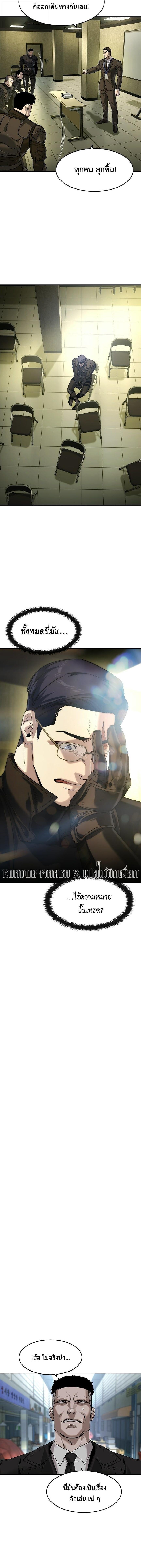Manga-lc-com อ่านมังงะ อ่านการ์ตูน ออนไลน์ ฟรี The Childe ตอนที่ 1 2 3 4 5 6 7 8 9 10 11 12 13 14 ฟรี ไม่มีโฆษณา Manga-lc - อ่าน มังงะ อ่าน การ์ตูน ออนไลน์ อ่านมังงะ ฟรี