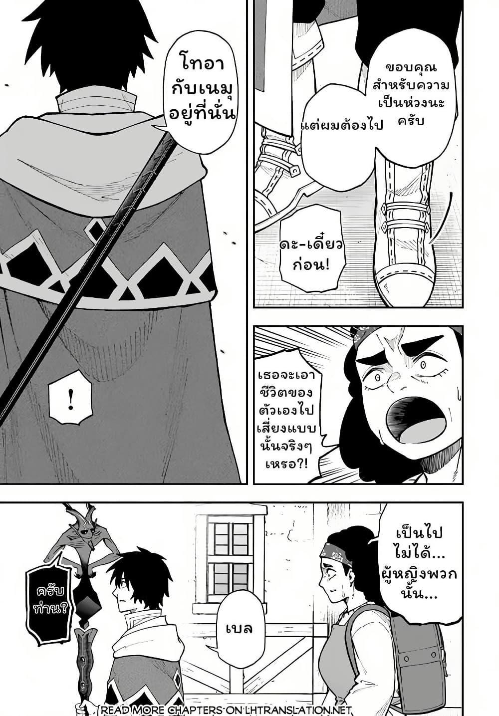 Manga-lc-com อ่านมังงะ อ่านการ์ตูน ออนไลน์ ฟรี Nito no Taidana Isekai Shoukougun Saijaku Shoku “Healer” nano ni Saikyou wa Cheat desu ka ตอนที่ 1 2 3 4 5 6 7 8 9 10 11 12 13 14 ฟรี ไม่มีโฆษณา Manga-lc - อ่าน มังงะ อ่าน การ์ตูน ออนไลน์ อ่านมังงะ ฟรี