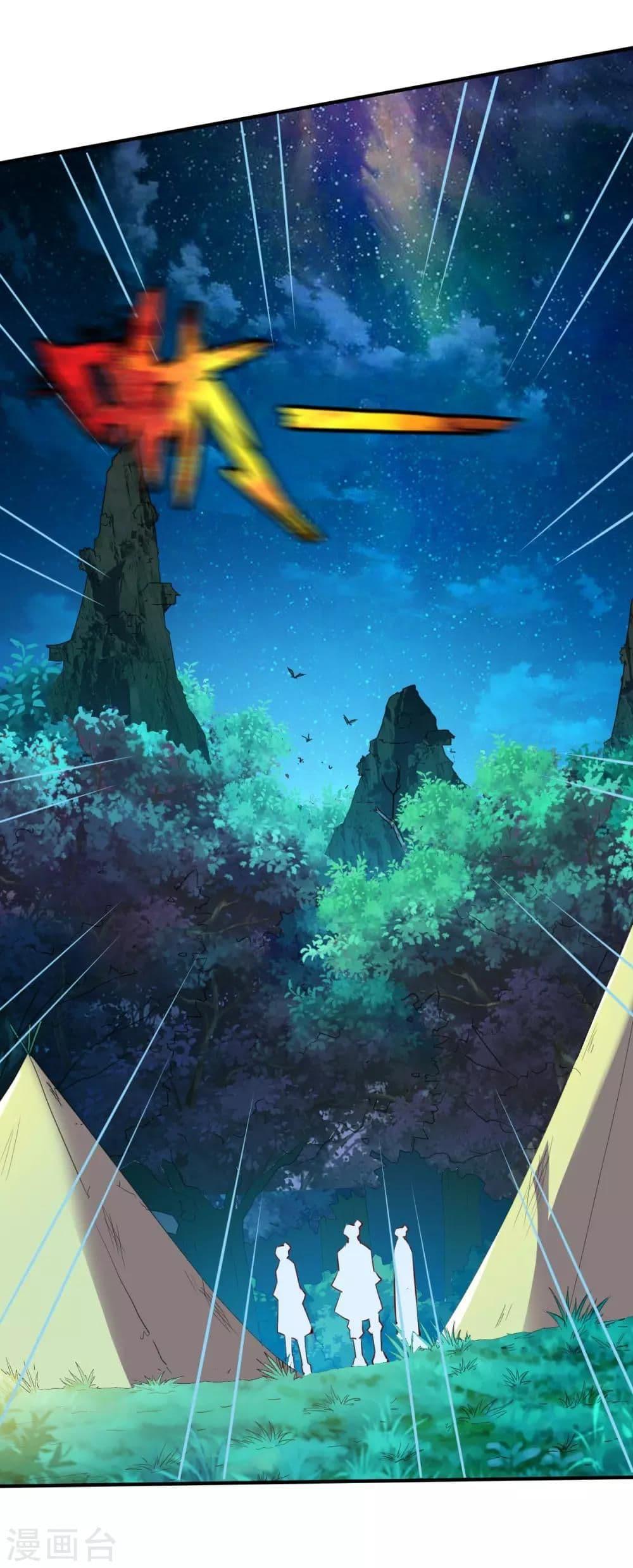 Manga-lc-com อ่านมังงะ อ่านการ์ตูน ออนไลน์ ฟรี The Legendary Tripod ตอนที่ 1 2 3 4 5 6 7 8 9 10 11 12 13 14 ฟรี ไม่มีโฆษณา Manga-lc - อ่าน มังงะ อ่าน การ์ตูน ออนไลน์ อ่านมังงะ ฟรี