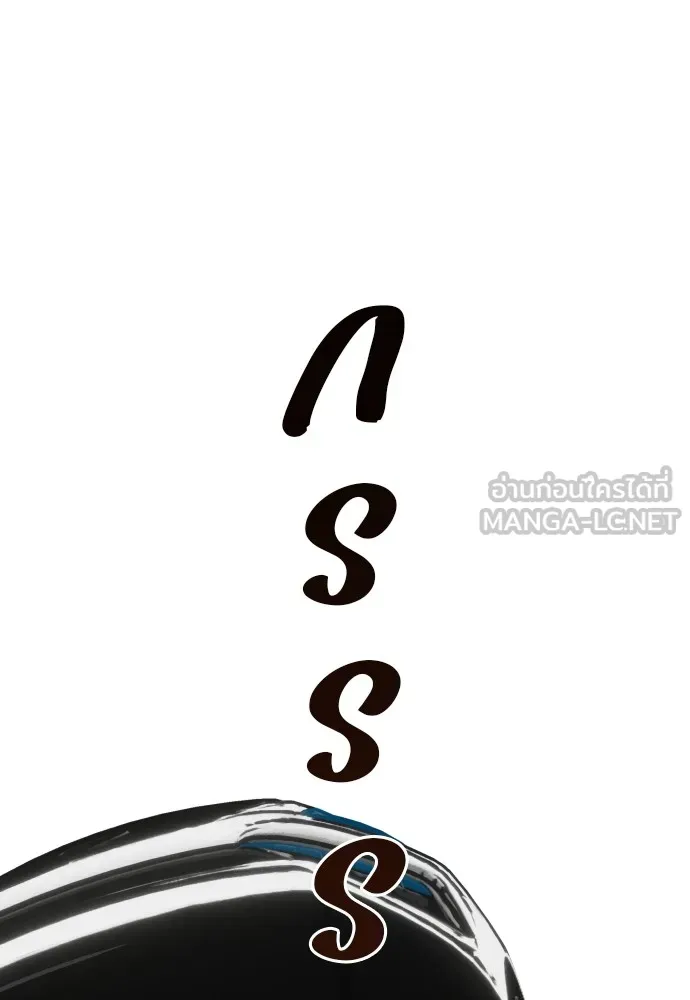 JAKDU ตอนที่ 4 รูปที่ 63