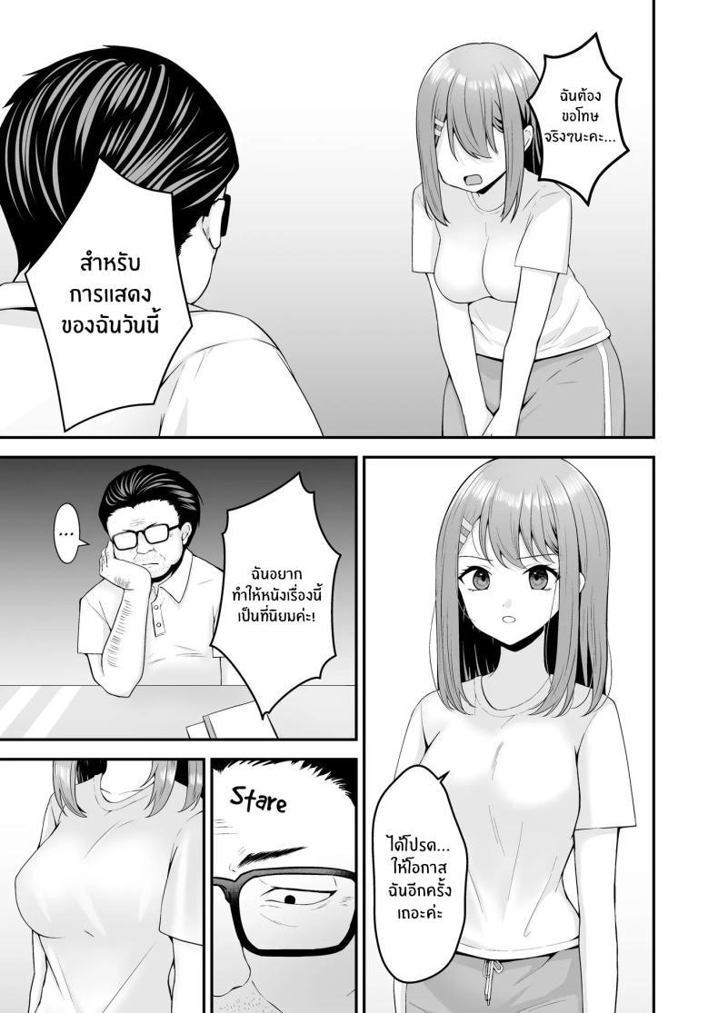 Doujin-Lc- อ่าน โดจิน มังฮวา เกาหลี ญี่ปุ่น จีน แปลไทย บทเรียนเพื่อการเเสดง[Mittsuman (Hiraga Daidai)] Shuen Joyuu wa Kantoku ni Shojo o Ubawarete ตอนที่ 1 2 3 4 5 6 7 8 9 10 11 12 13 14 ฟรี ไม่มีโฆษณา อ่าน โดจิน Manhwa เกาหลี ญี่ปุ่น จีน เรามีครบ คัดมาให้เน้นๆ โดจิน 18+ รับประกันความฟินโดย  Doujin Lc