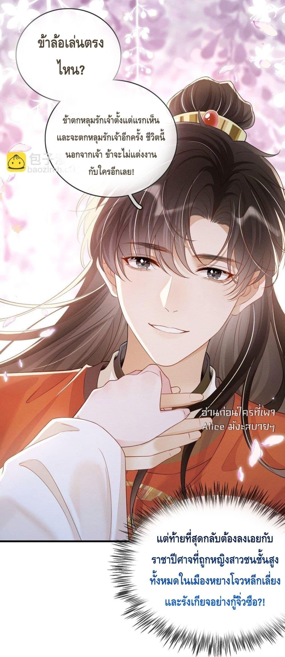 Manga-lc-com อ่านมังงะ อ่านการ์ตูน ออนไลน์ ฟรี สยบรักวุ่นวายคุ ตอนที่ 1 2 3 4 5 6 7 8 9 10 11 12 13 14 ฟรี ไม่มีโฆษณา Manga-lc - อ่าน มังงะ อ่าน การ์ตูน ออนไลน์ อ่านมังงะ ฟรี