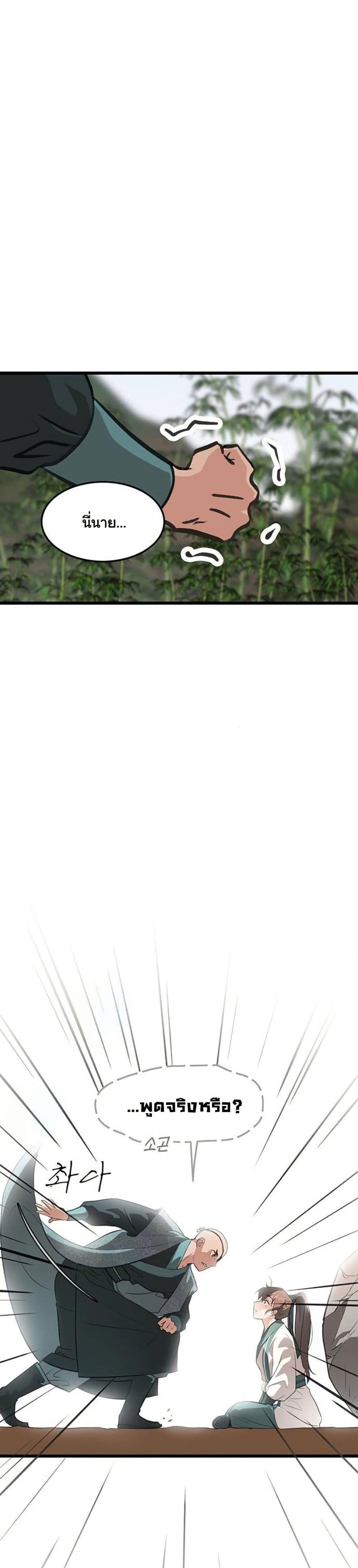 Manga-lc-com อ่านมังงะ อ่านการ์ตูน ออนไลน์ ฟรี My Wife is the Demonic Cult Leader ตอนที่ 1 2 3 4 5 6 7 8 9 10 11 12 13 14 ฟรี ไม่มีโฆษณา Manga-lc - อ่าน มังงะ อ่าน การ์ตูน ออนไลน์ อ่านมังงะ ฟรี