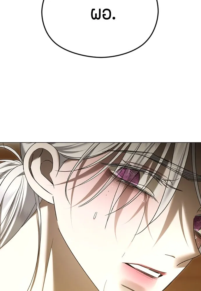 วิธีหนีตายจากนิยายโรคจิต ตอนที่ 62 รูปที่ 122